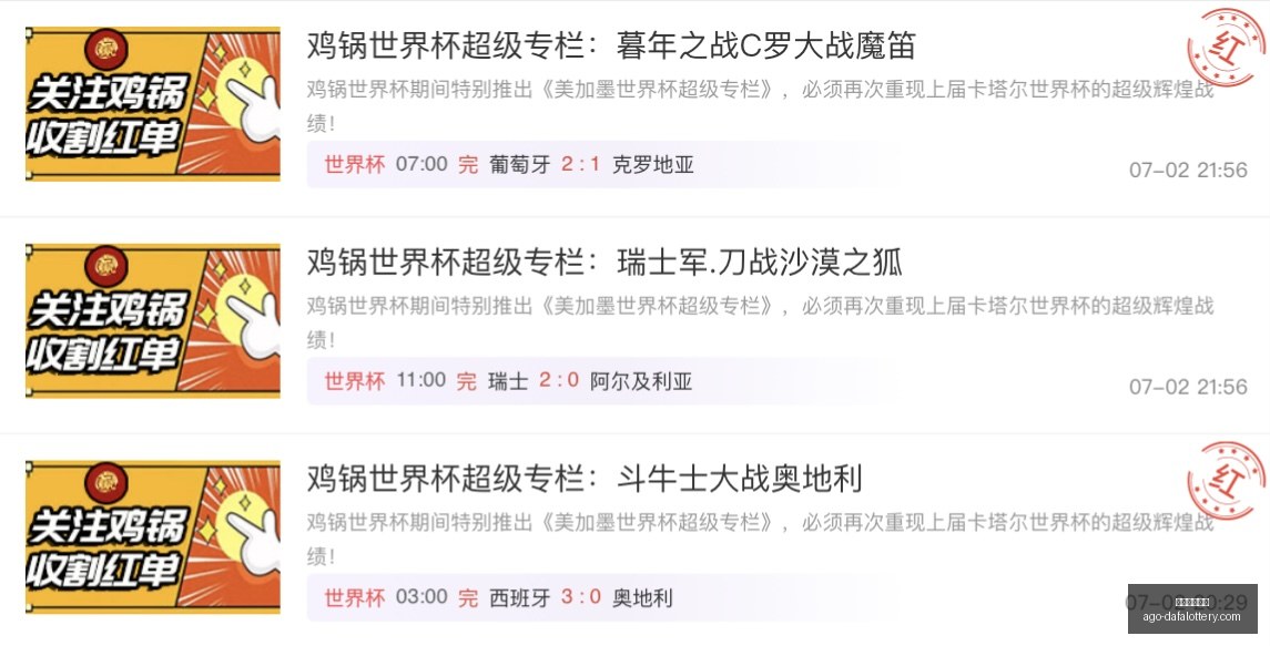 焦点战,凤凰城水银,对华盛顿神,大发彩票快三官网,大发彩票快三安全,大发彩票快三服务,大发彩票快三避坑,大发彩票快三平台