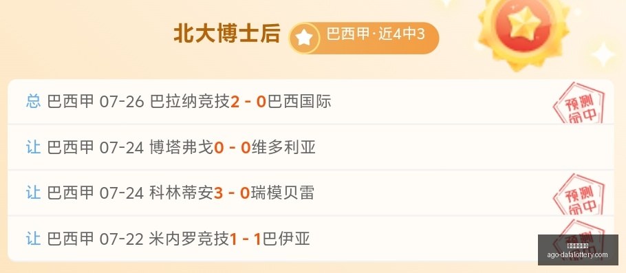 沙特联赛事,深度解析,塞哈特海湾,大发彩票快三官网,大发彩票快三安全,大发彩票快三服务,大发彩票快三避坑,大发彩票快三平台
