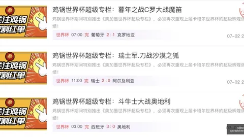 焦点战：凤凰城水银对华盛顿神秘人激战正酣，独家解析