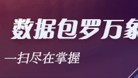 俱乐部杯决赛攻略大发彩票快三平台：单败淘汰赛制深度解析